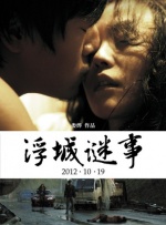 亚洲第一在线