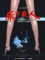 国产精品1