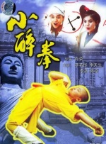 丁香六月婷婷