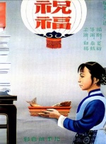 韩国日本在线
