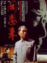 97伊人