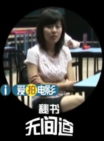 中文国产成人精品久久一