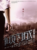 人与畜禽corporati