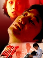 妖艶西游记