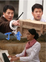 色综合久久中文