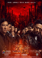 真实剧场：情色演员