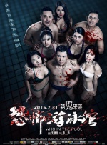 色综合视频在线