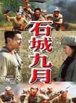 中文字幕在线国产