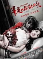 操白虎美女