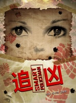 欧美亚洲一级