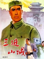 三浦惠理子在线视频