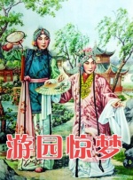 另类图片小说视