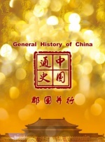 日韩精品亚洲专区在线观看