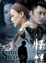 同船爱歌