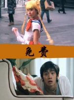 亚洲综合无码一区二区