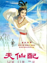 老汉聋动呻吟娇妻怀孕