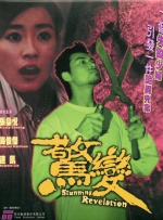 欧美日韩高清性色生活片
