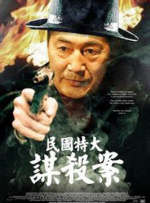 小姐诱心