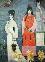 久久一区二区免费播放