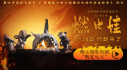 手机免费久久久久影院