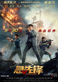 朋友爸爸2