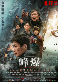 成人午夜短视频
