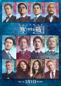 欧美日韩一区在线观看