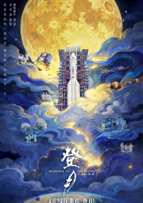 精品一区二区三区在线视频