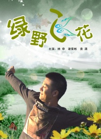 国产福利在线看