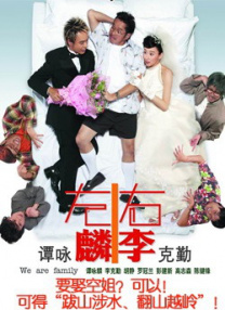 剧烈摇床运动网站
