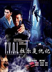 日日爱影视
