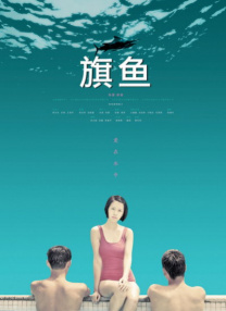 久久一区视频
