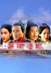 狠狠干狠狠操视频