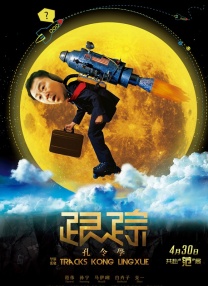亚洲综合色成在线播放