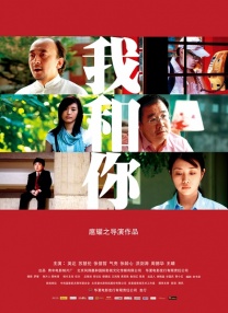 白夜追凶电视剧免费观看全集高清