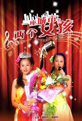 女侦探醉意室的秘密