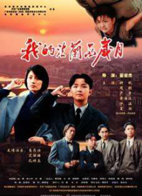 国产三区视频在线观看