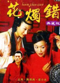 国产婷婷在线