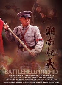 惊险的兼职