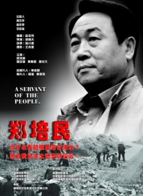 客户隐秘的交易