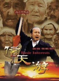 甘鞭在线观看