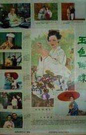 亚洲久草视频