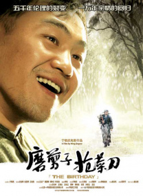 马娜梅
