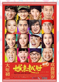 大梅婶全文免费阅读