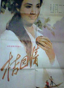 在线日韩精品视频