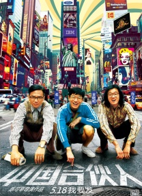 国产做受69高潮