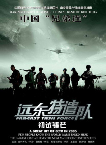 一区二区三区视频观看