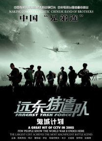 亚洲日本一区二区三区在线不卡