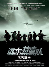 欧美日韩一区二区三区色综合