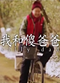 五月天停婷基地